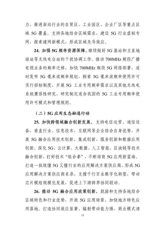 1619854627909599.jpg 微信图片_20210501153159.jpg