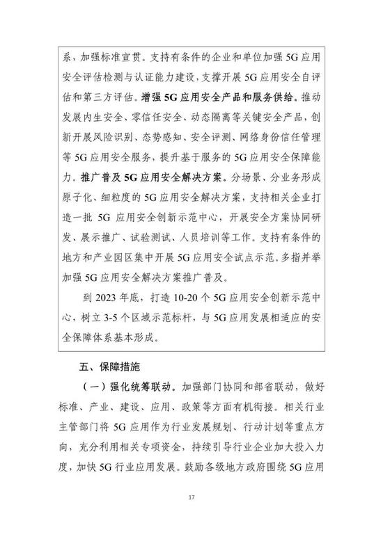 1619854750197697.jpg 微信图片_20210501153309.jpg